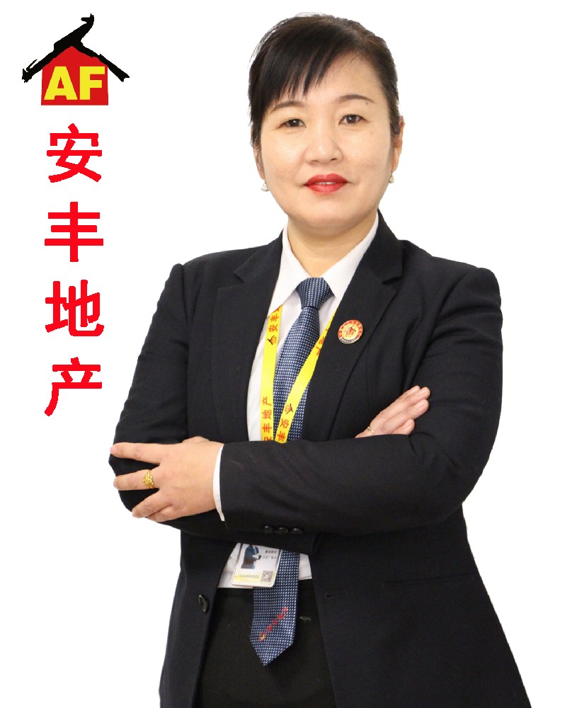 安豐地產(chǎn)王牌經(jīng)紀人-孟昀青