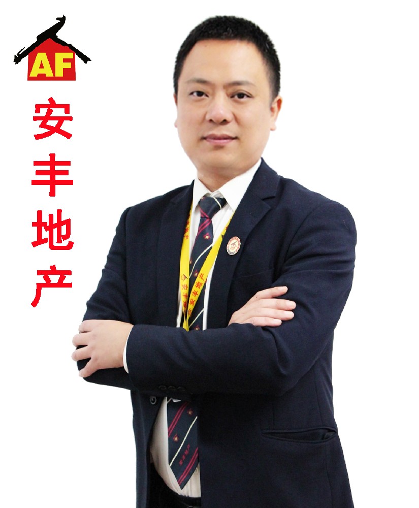 安豐地產(chǎn)王牌經(jīng)紀人-張亞征