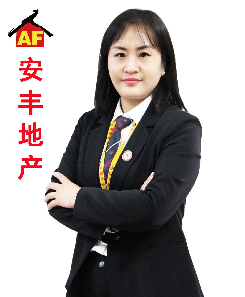 安豐地產(chǎn)王牌經(jīng)紀人-劉美英