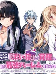 短剧海报：哎呀！皇后娘娘来打工